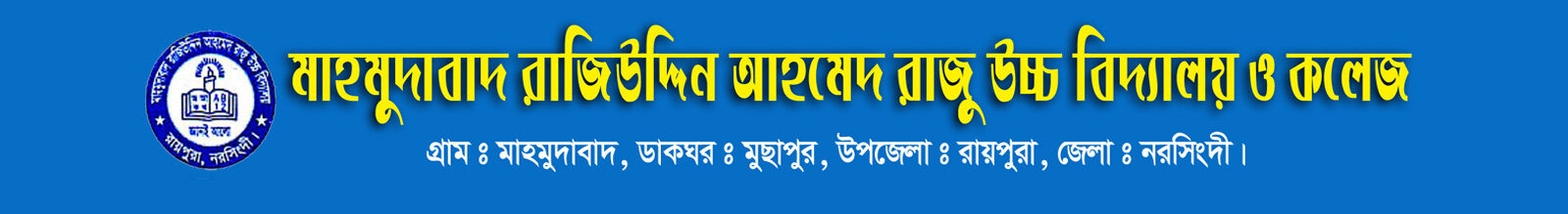 Mahmudabadrarhsc